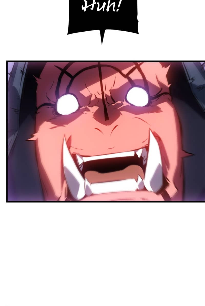 Solo Leveling, Chapter 187 image 037